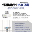 연세더블유재활의학과의원 이미지