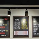 양푼속쪽갈비매워 이미지