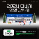 명일안경 이미지