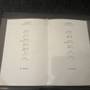 미스터초밥왕 이미지