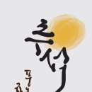 테라피샵소베