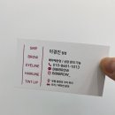 비비브로우 이미지