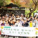 사평초등학교 이미지