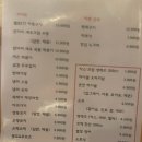 주전자오뎅바(각산점)