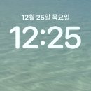 정자역 피씨방 | 12월 일상 𝟅𝟈