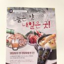 이조미가 이미지