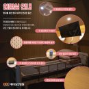 예미담요양병원 이미지