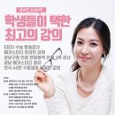 하지혜언어