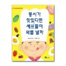 맛있다면 이미지