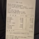 반지하 관평점