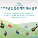 (주)강원랜드 - 4184 | (주)강원랜드