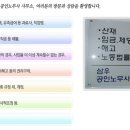삼우공인노무사사무소 이미지