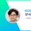 성낙관성형외과의원 이미지