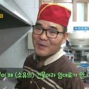 중국집입니다