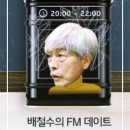 엠비씨(MBC) 이미지