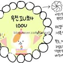 족제비제과 - 강남구 영동대로112길 28 | 족제비제과