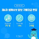 하늘사랑유통