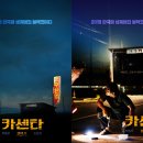 주연카센타 이미지