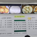 조선칼제비