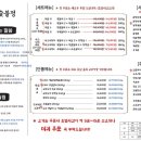 산촌숯불정 이미지