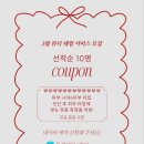 미사랑에스테틱피부
