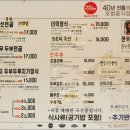 문경새재임꺽정가든 이미지