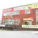 영통 동아APT 사거리 이미지