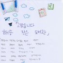 해송작은도서관 이미지