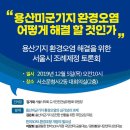 용산-290 이미지