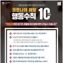 온누리사랑재가요양센터 이미지