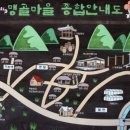 맹골마을영농조합법인 웹이코노미