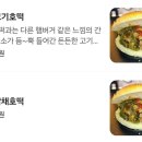 남창역길 이미지