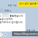 나룰독서토론논술