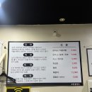 우정곱창성산점