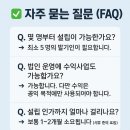 새시흥행정사 이미지