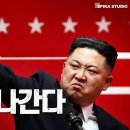 “'동해 출해권' : 중국의 100년 숙원사업이 막혔다” 이미지