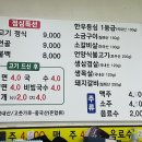 우성갈비화로구이