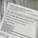 삼성온누리약국 | 창원마산마운자로성지알랴줌-5mg처방후기 약국성지 부작용 내돈내산