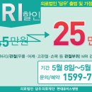 의료법인 담우의료재단 이미지