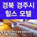 OK모텔 이미지