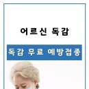 봄날내과의원 이미지