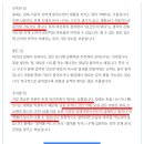 2026년 상반기 재물운 적중한 온라인 사주 후기, 명리마스터사주연구소