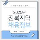 주식회사더조은디자인 이미지