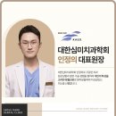 서울다루치과의원 이미지