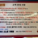 비비큐(BBQ)거제점 이미지