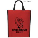 용인대 도림 태권도장 이미지