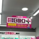 으뜸50안경 미사역점 | 미사역 안경 으뜸플러스안경 하남미사역점ㅣ가성비 안경을 찾는다면 강력추천