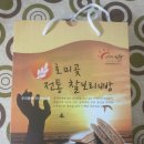 호미곶전통찰보리빵 이미지