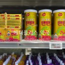 석동이층 동물약국 | 전주 창고형 약국 전주 메디플러스 약국 위치 주차 약 종류 가격비교 정리