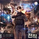 범핀